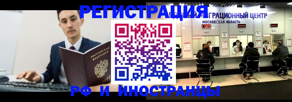 регистрация для дет. сада в Воронежской области