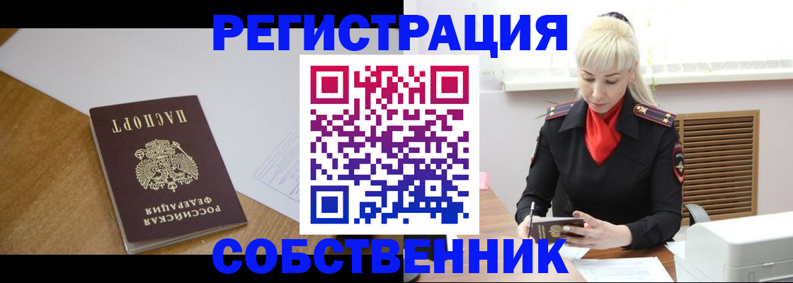 регистрация для дет. сада в Воронежской области